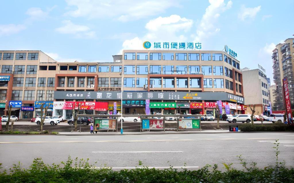 City Comfort Inn Luzhou Jiangyang District Wancheng International 外观 照片