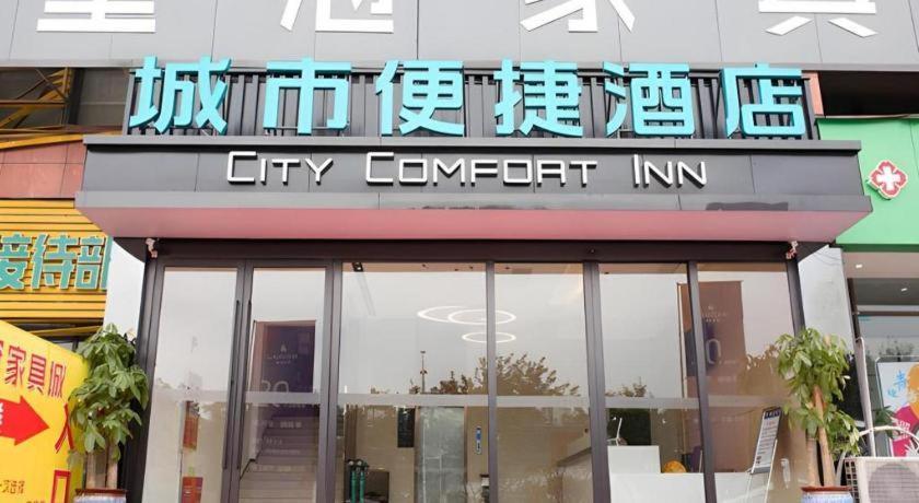 City Comfort Inn Luzhou Jiangyang District Wancheng International 外观 照片